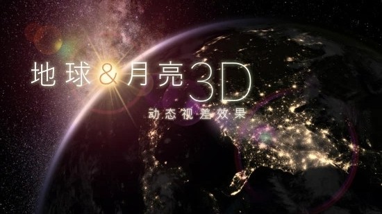 我的地球手机版图2