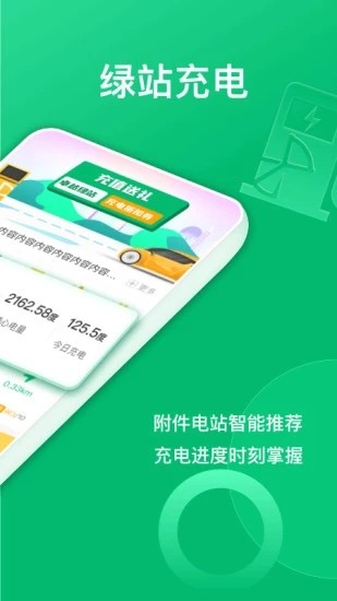 卓越绿园(2)