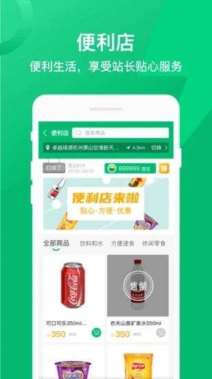 卓越绿园(5)
