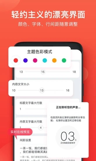 神指笔记
