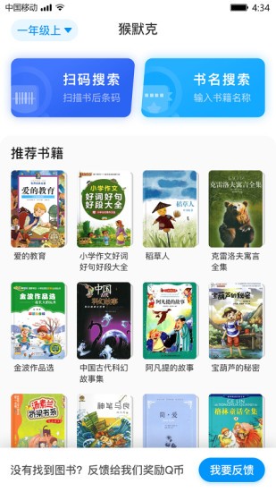 猴默克原版图2