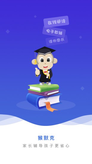 猴默克原版图1