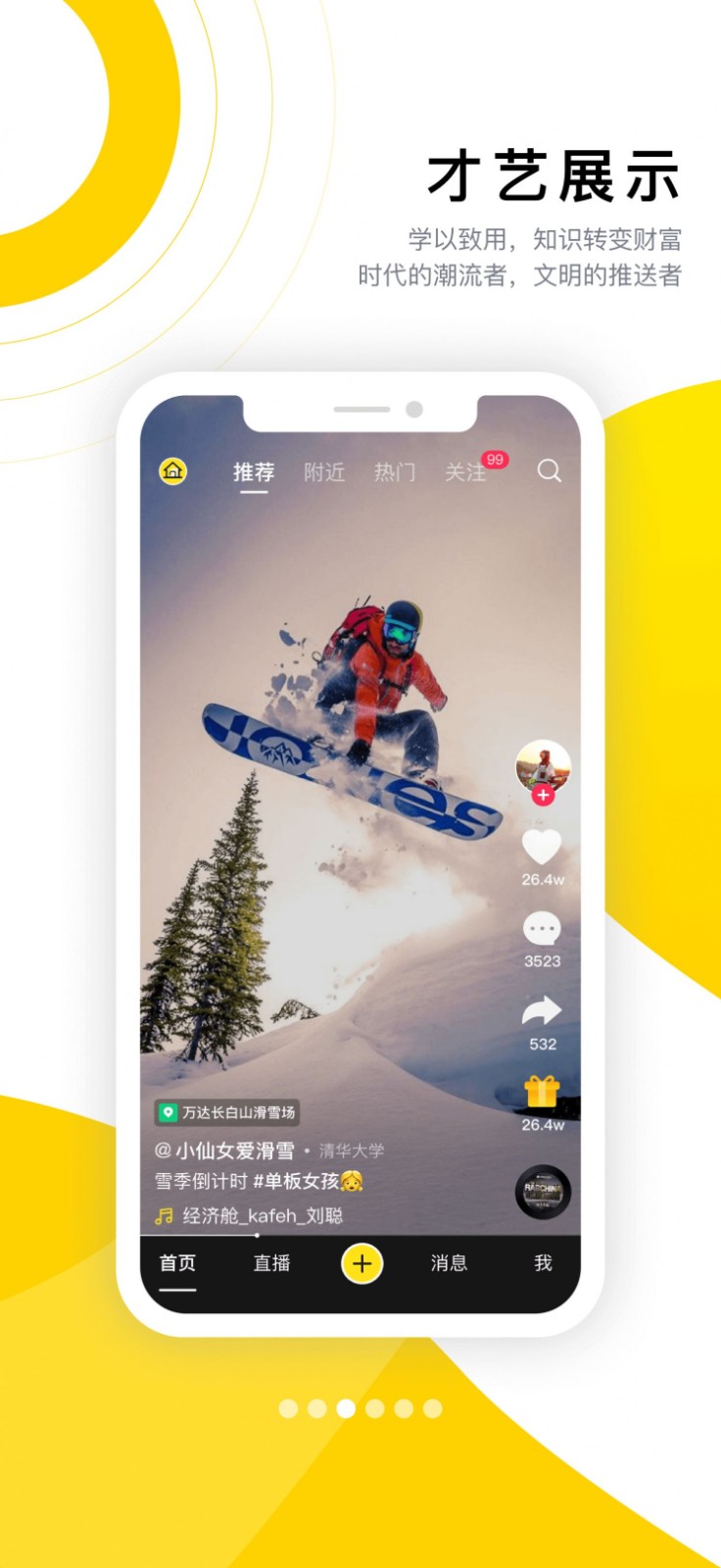 酷优塔免费原版图4