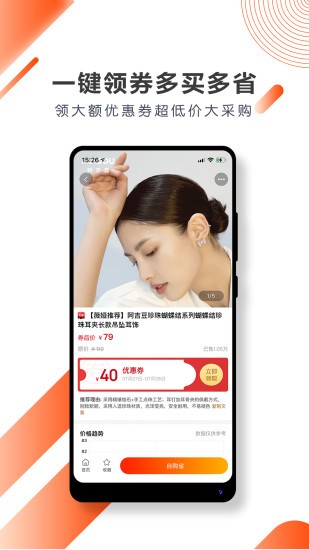 美物榜原版图1