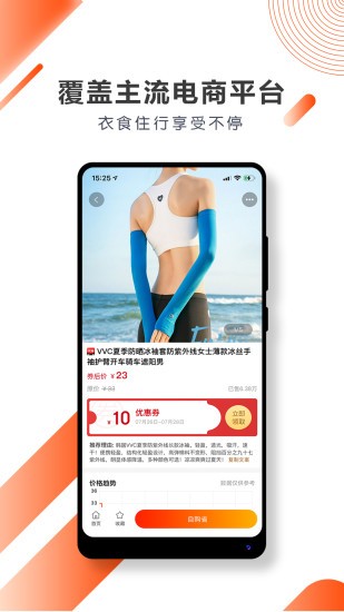 美物榜原版图3