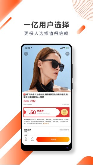 美物榜原版图2
