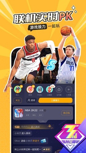 菜机2026免费原版图3