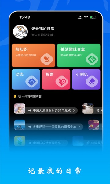 杰哆曼官方正版图3
