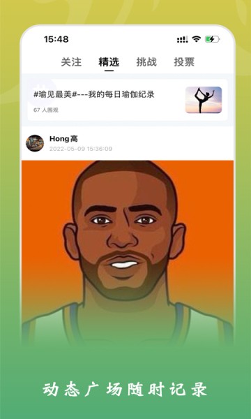 杰哆曼官方正版图2