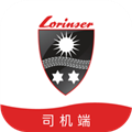 罗伦士司机官方版