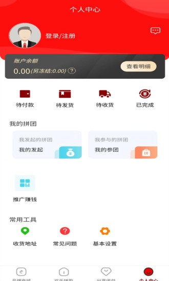 百诚佳利官方最新版图3