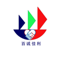 百诚佳利官方最新版