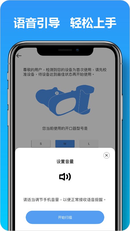马上看牙最新免费版
