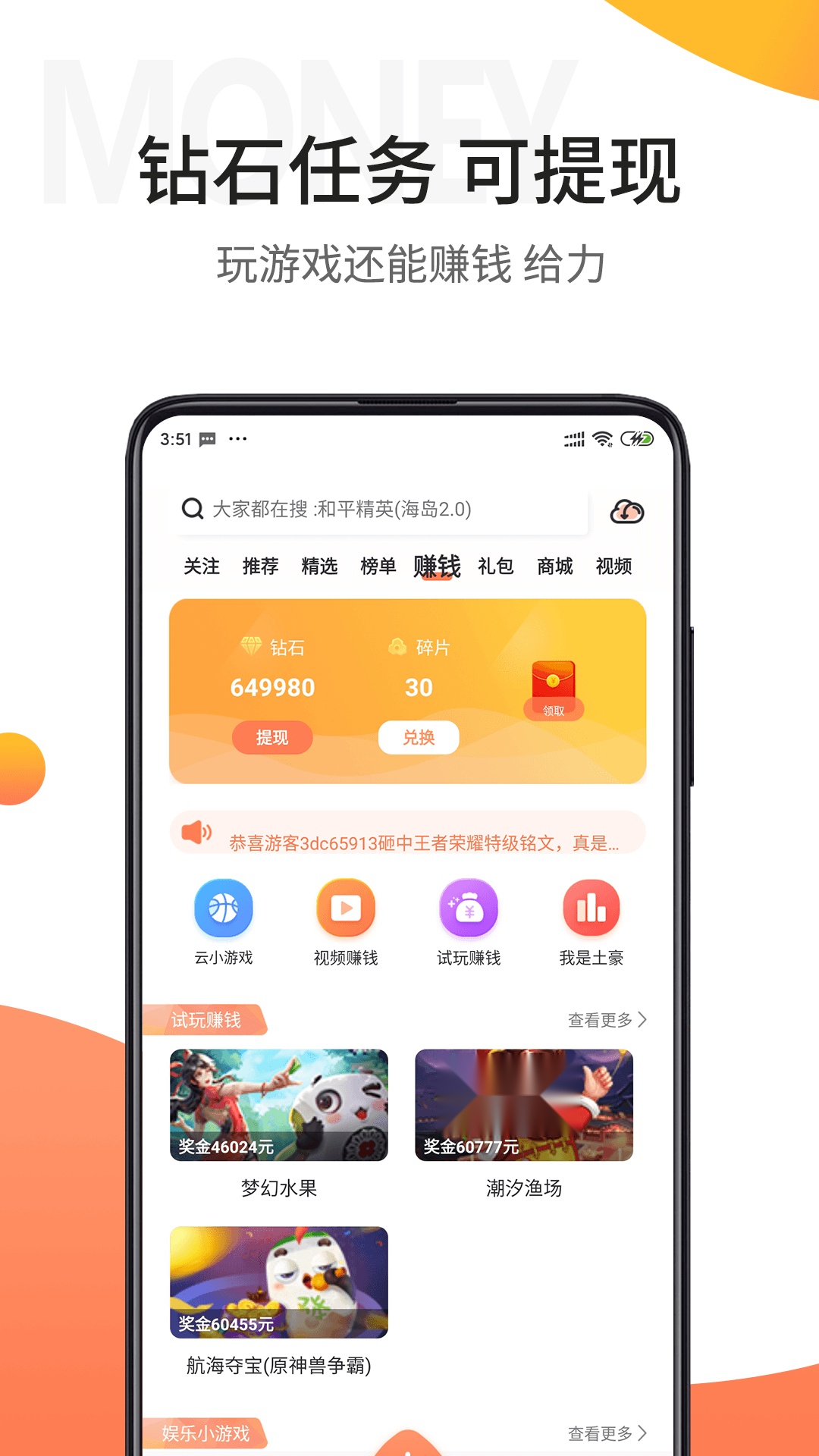 骑士助手2026年直装版图4