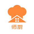师厨网安卓免费版