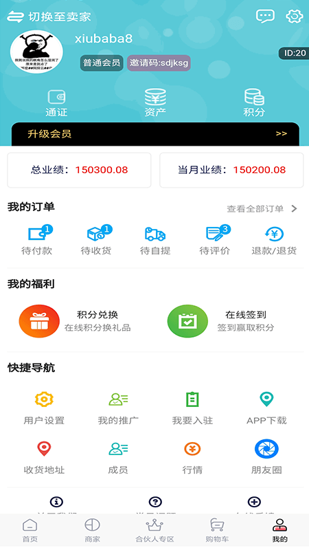 文通城手机版