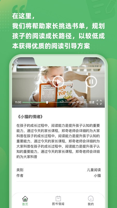 约读书房(1)