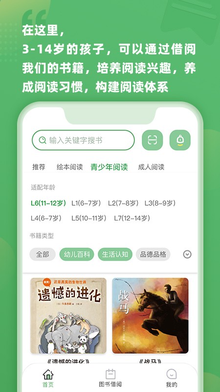 约读书房(3)