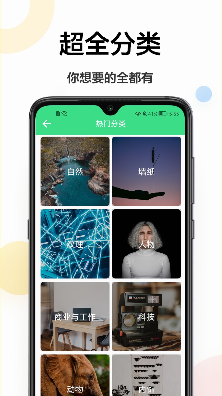 沄海手机壁纸大全