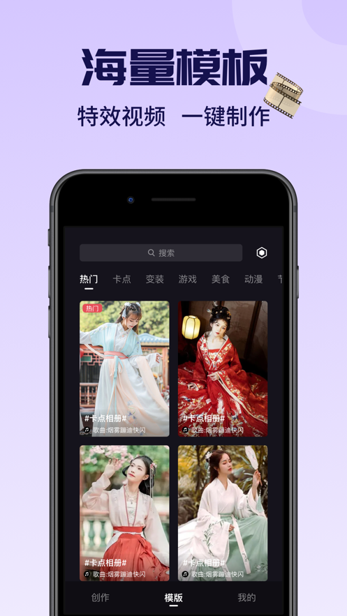 字幕工厂APP