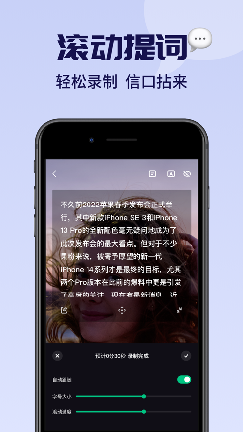 字幕工厂APP