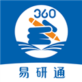 易研通正版