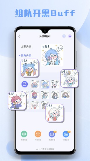 多多主题壁纸APP图2