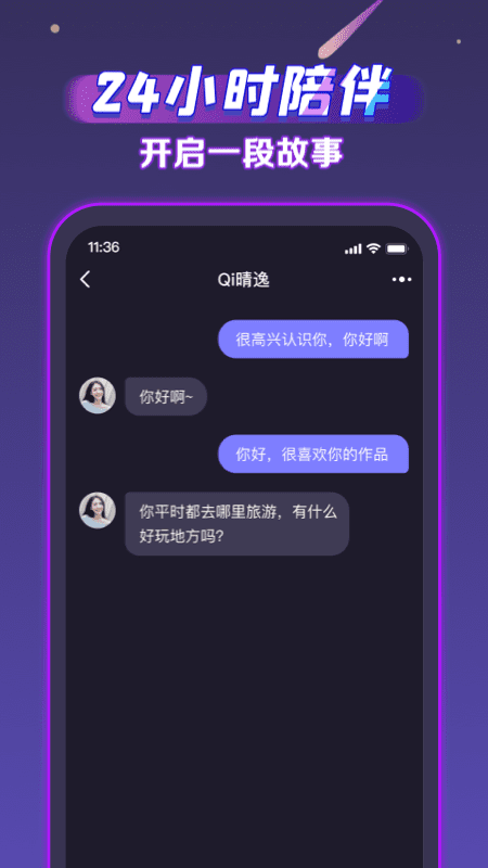 声洞2026版图4