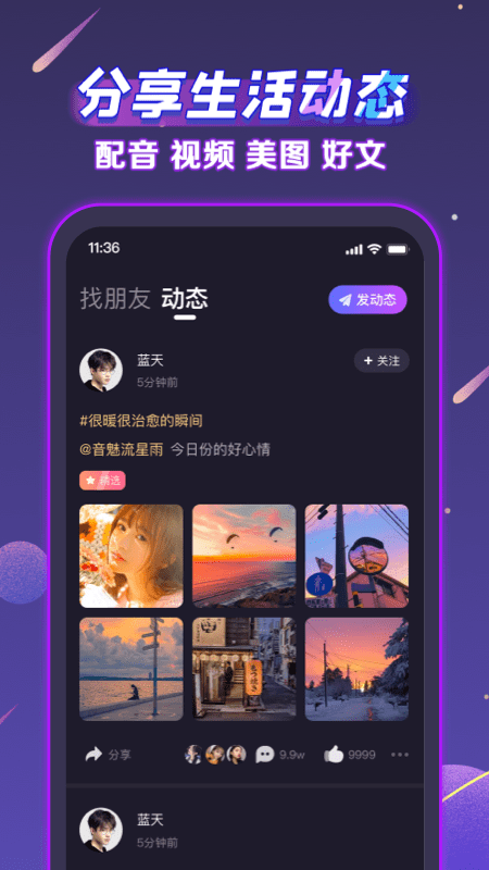声洞2026版图3