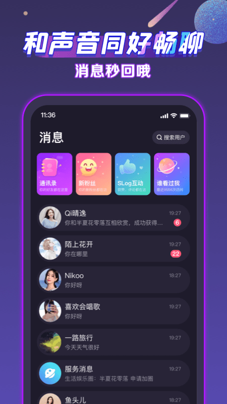 声洞2026版图1
