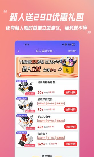 乐米盲盒官方最新版图3
