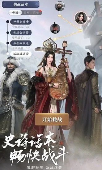 天涯明月刀云安卓直装版图3