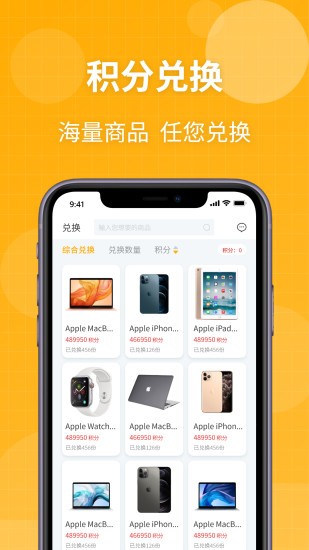 趣盲盒免费原版图1