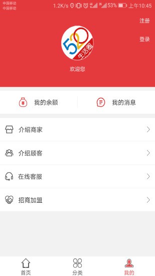 520平台安卓免费版图1