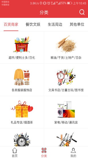 520平台安卓免费版图2