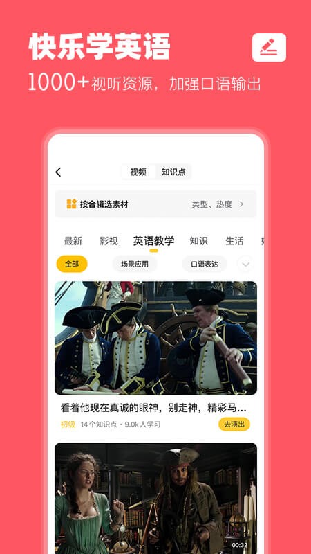 羊驼英语正版图2