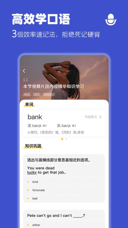 羊驼英语正版图3