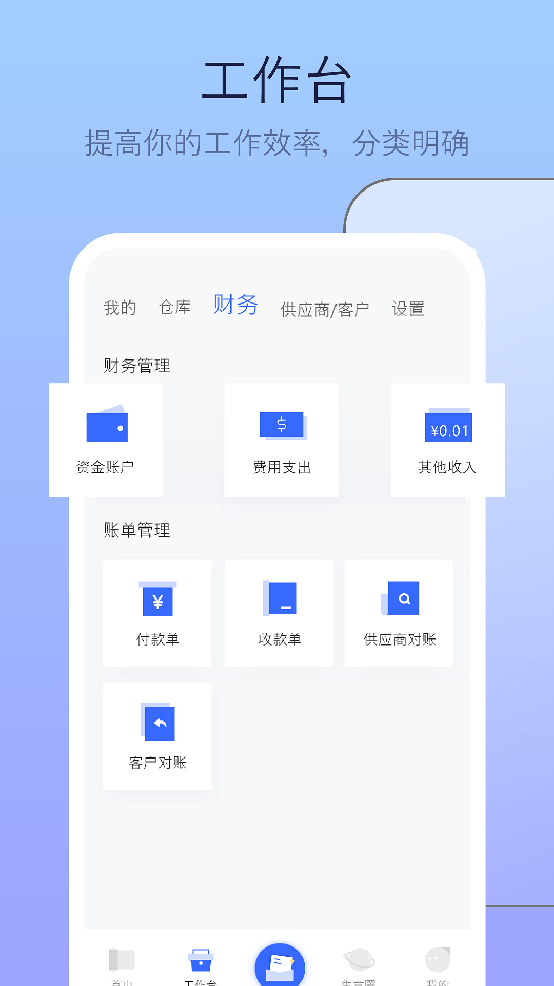 偶来送手机最新版截图2