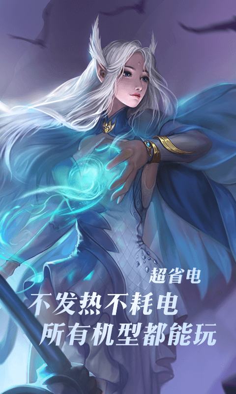 完美世界云客户端通用版图2