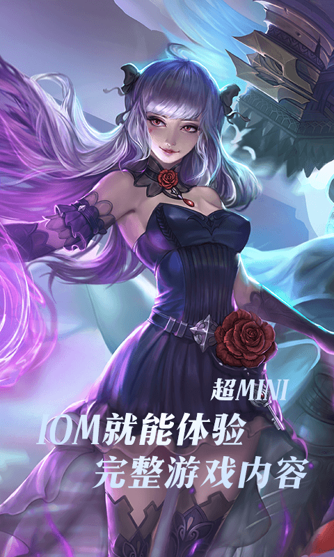 完美世界云客户端通用版图1