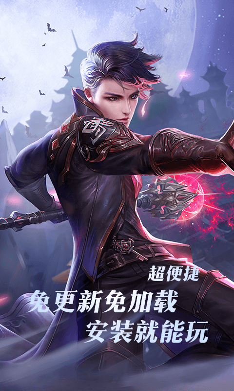 完美世界云客户端通用版图3
