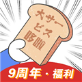 哆啦日语手机最新版