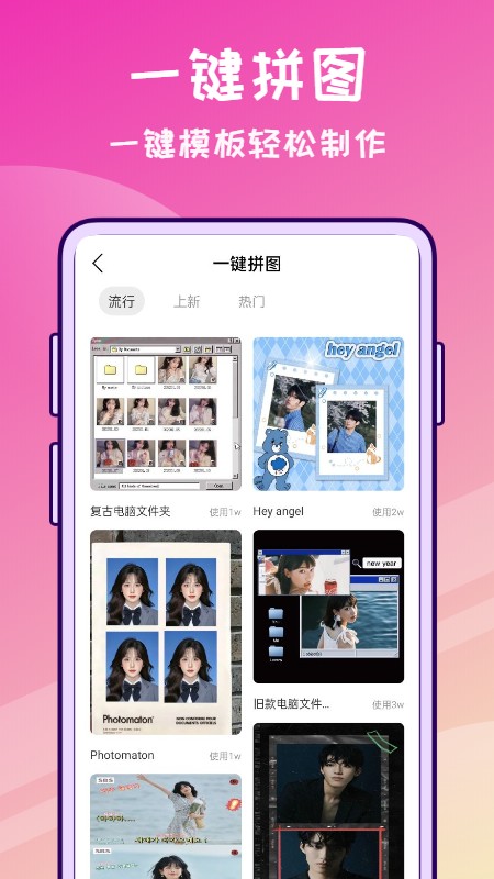 修图兔最新版图4