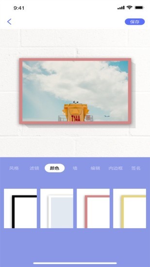 妖精小视频免费原版图3