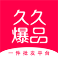 久久爆品汇手机最新版