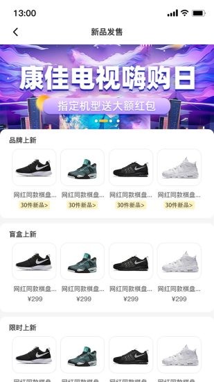 GT良物仓手机最新版图1