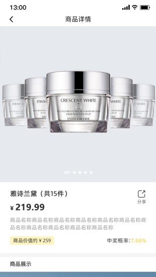 GT良物仓手机最新版图3