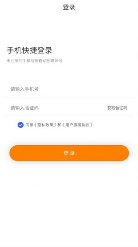 替你送骑手端直装版图2