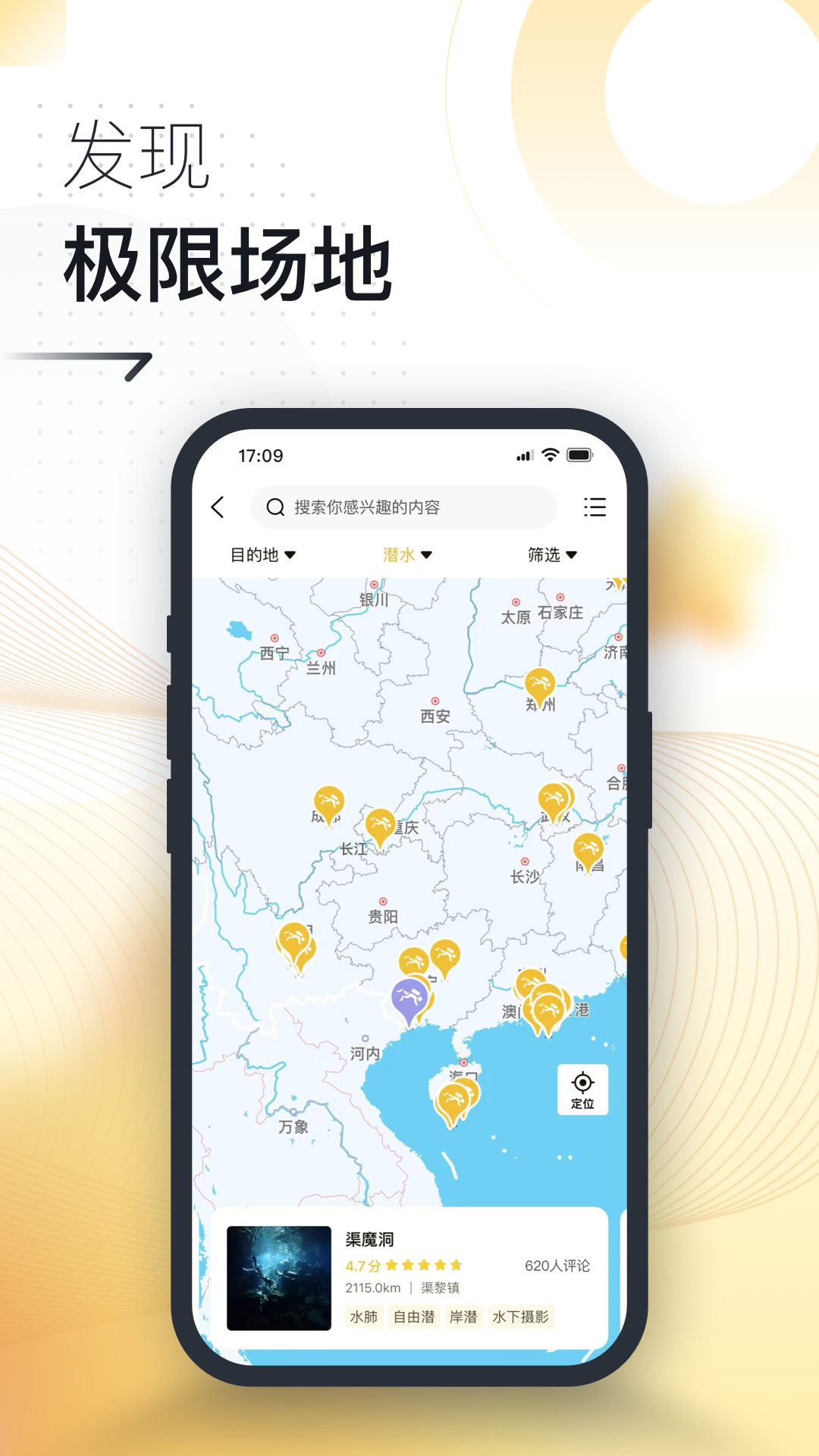 极限之路手机正版图3