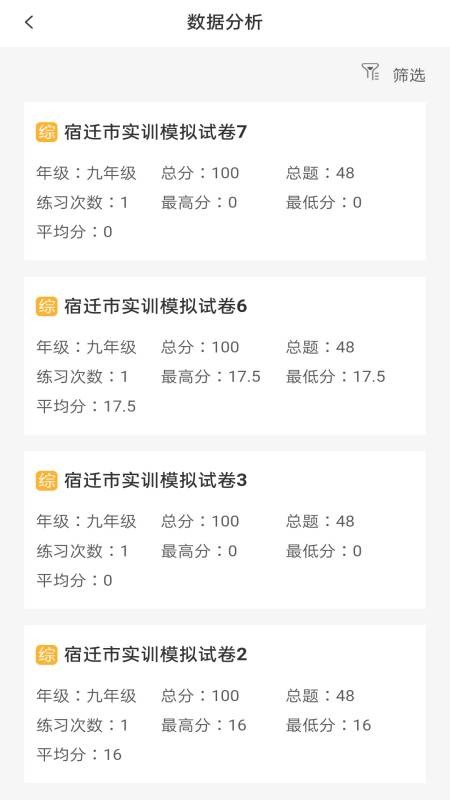绘唱365安卓官方版图1